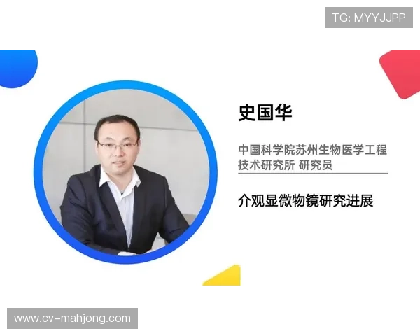 体育管理创新基金扩大支持，培育前瞻技术应用