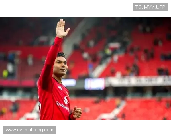 卡塞米罗停赛结束，曼联中场迎回大将